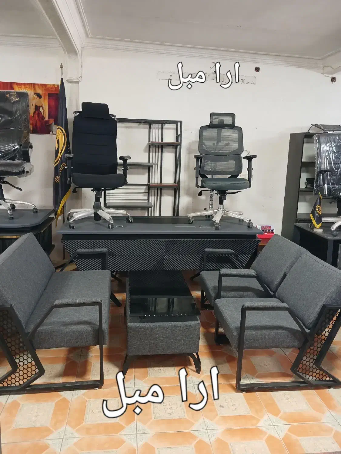 صندلی مدیریت مبلمان‌ دفتری اداری تنوع بالا|مبلمان اداری|تهران, یافت‌آباد|دیوار