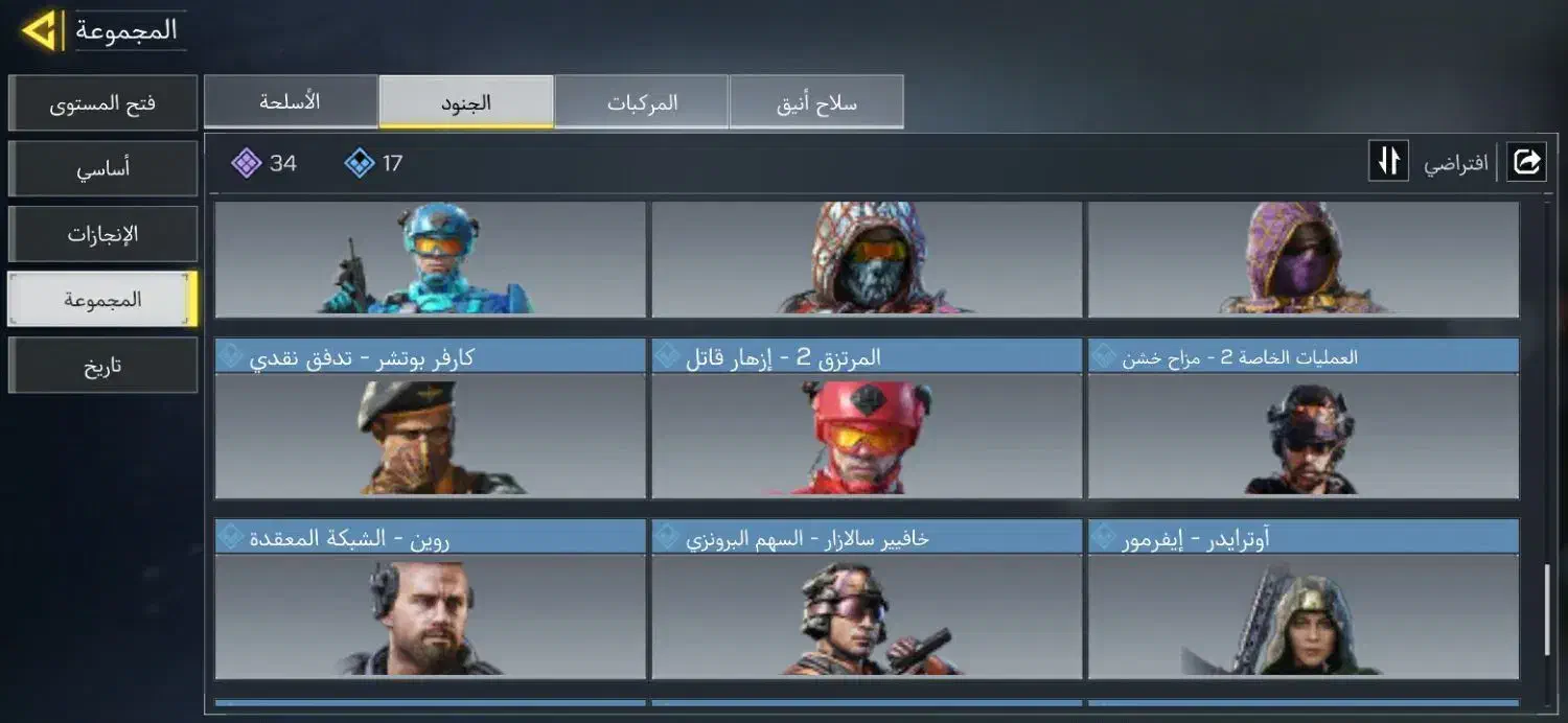 اکانت کلاف|کنسول، بازی ویدئویی و آنلاین|اردل, |دیوار