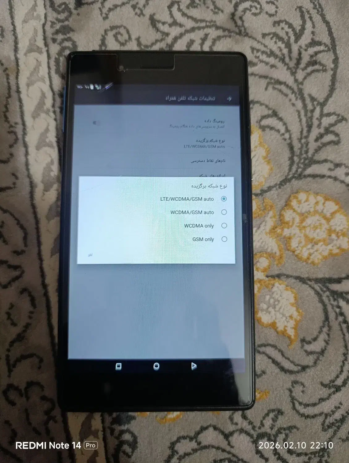 تبلت لنوو TAB 7 LTE|تبلت|قرچک, مجتمع مسکونی طبیعت|دیوار
