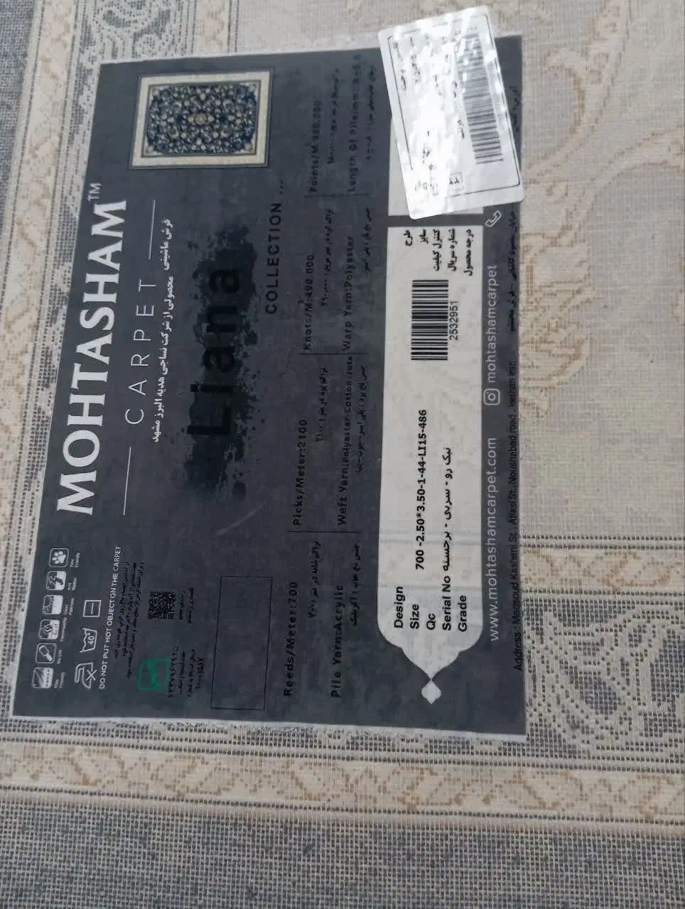 ۲ تخته فرش ۹ متری ۷۰۰ شانه|فرش|قم, شهید صیاد شیرازی|دیوار