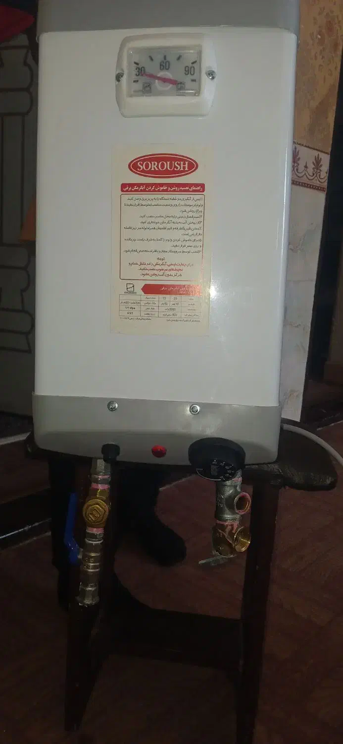 آبگرمکن ۱۵ لیتری برقی|آبگرمکن، پکیج، شوفاژ|کرمان, |دیوار