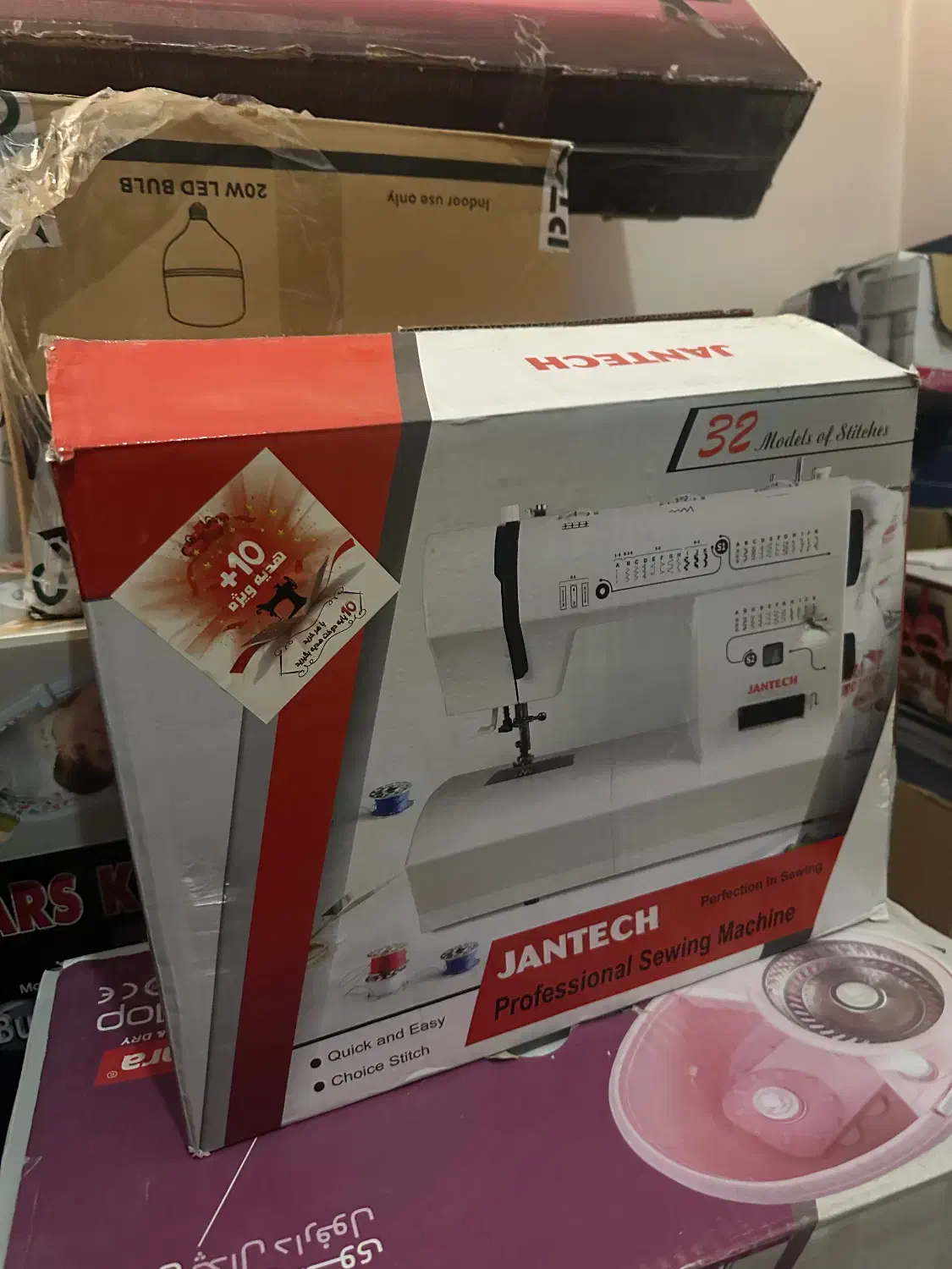 چرخ خیاطی|چرخ خیاطی و ریسندگی|شاهین‌شهر, اقبال لاهوری|دیوار