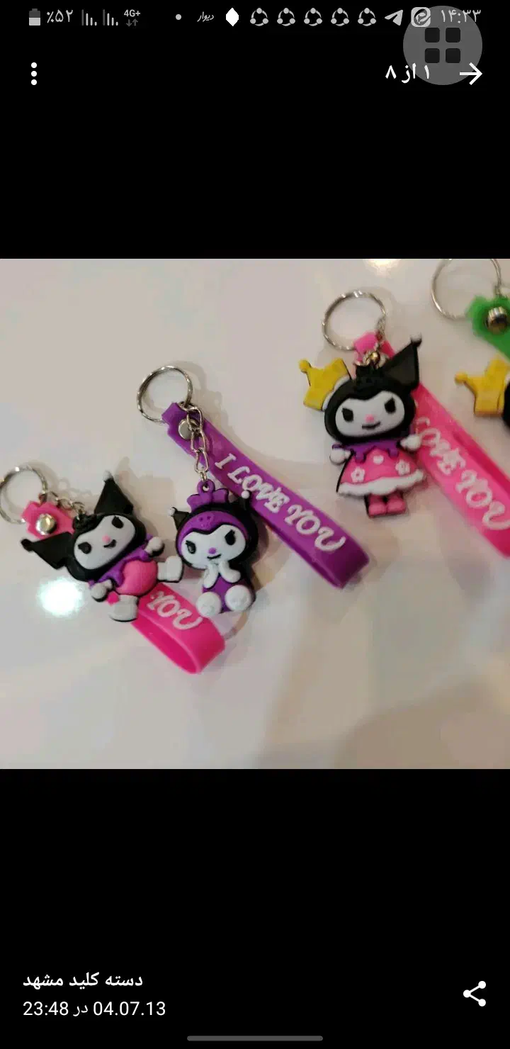 دسته کلید سیلیکونی عروسکی و فوتبالی وآدیداس|بدلیجات|ملایر, |دیوار