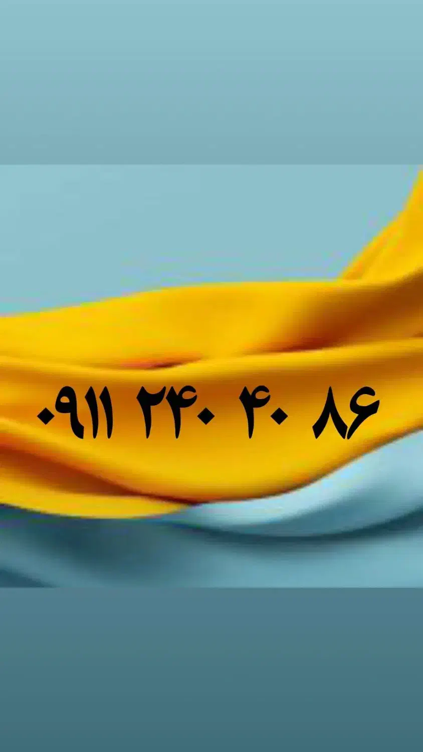 ۰۹۱۱۲۴۰۴۰۸۶|سیم‌کارت|رشت, بازار|دیوار