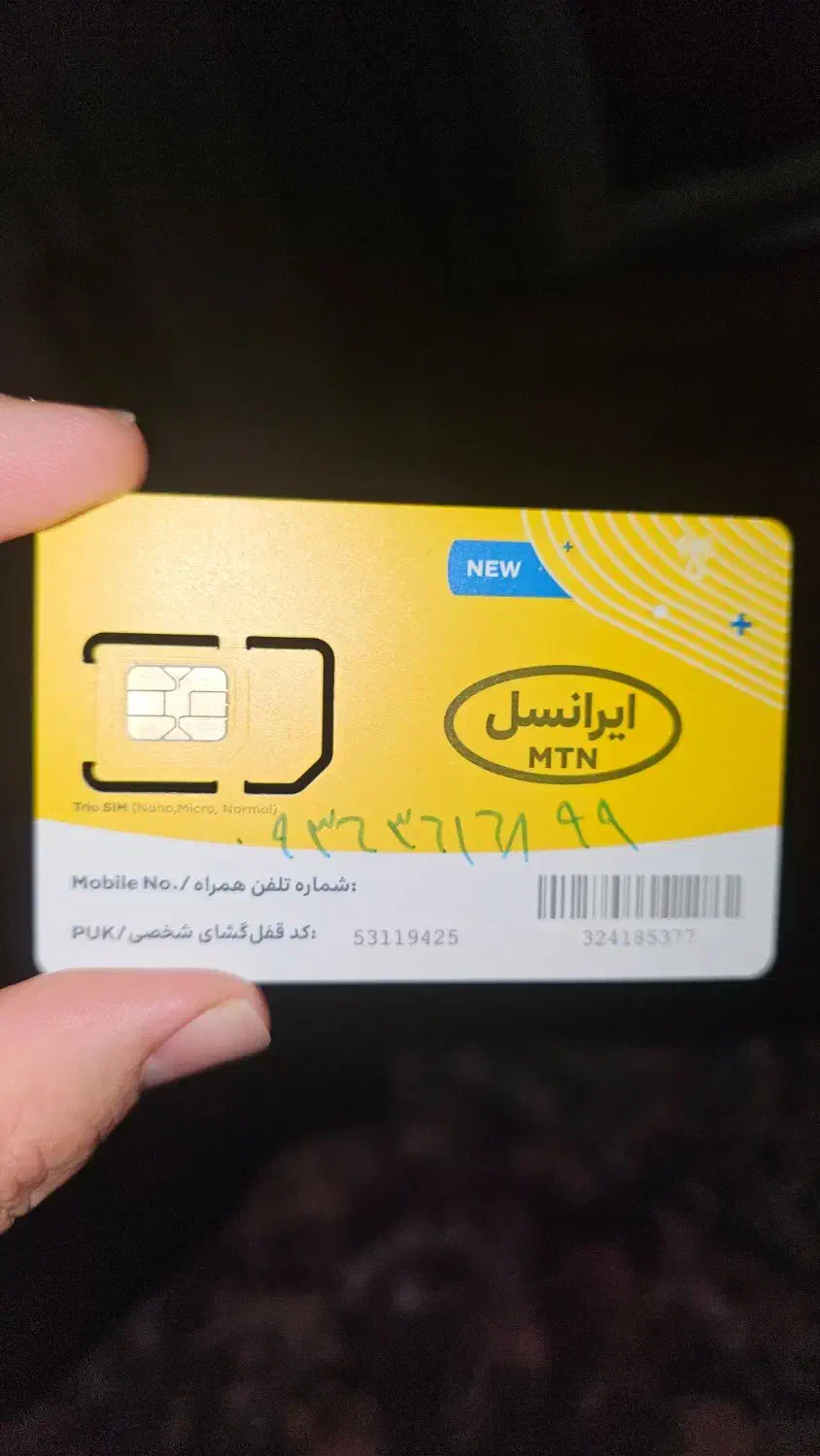 سیمکارت 161و 361 ایرانسل|سیمکارت|کاشان, سه راه پرورشگاه|دیوار