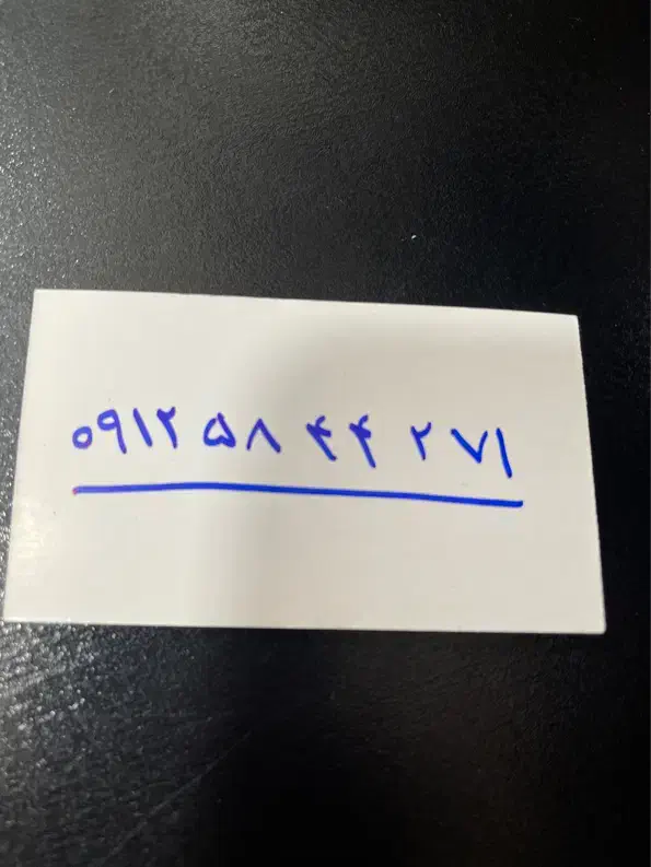 سیم کارت کد 5|سیم‌کارت|تهران, خاک سفید|دیوار