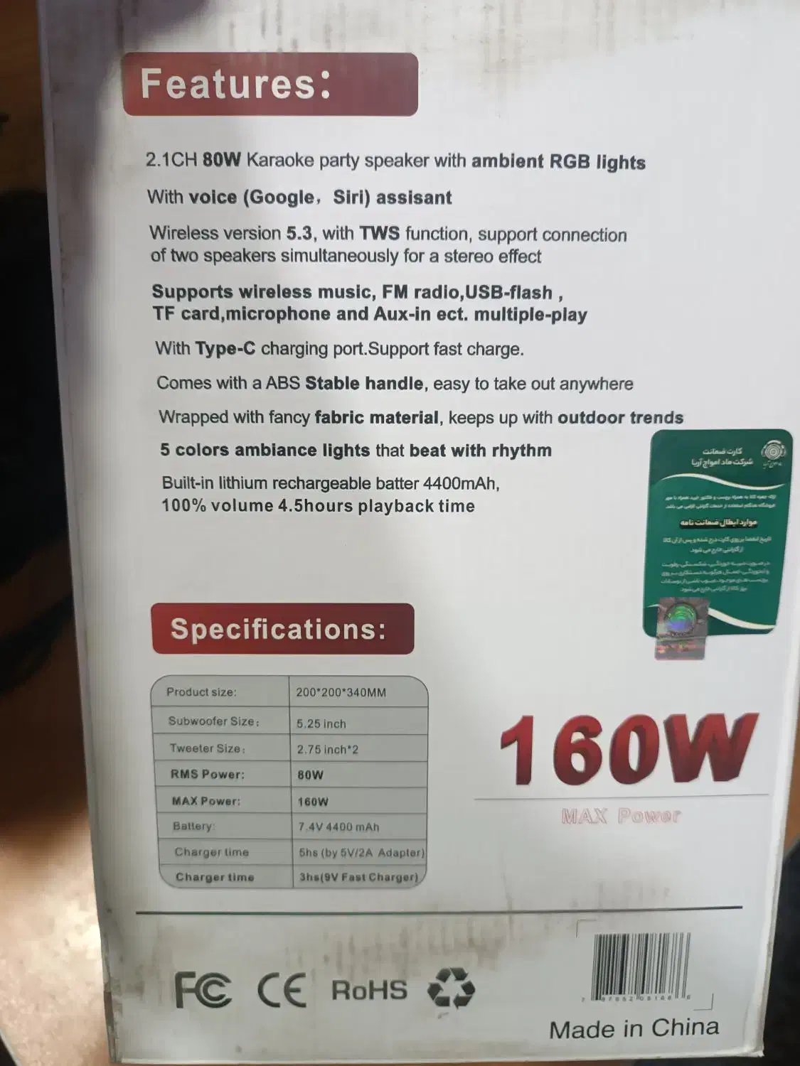 اسپیکر شارژی قابل حمل beecaro|صوتی و تصویری|قم, شهرک امام حسین|دیوار