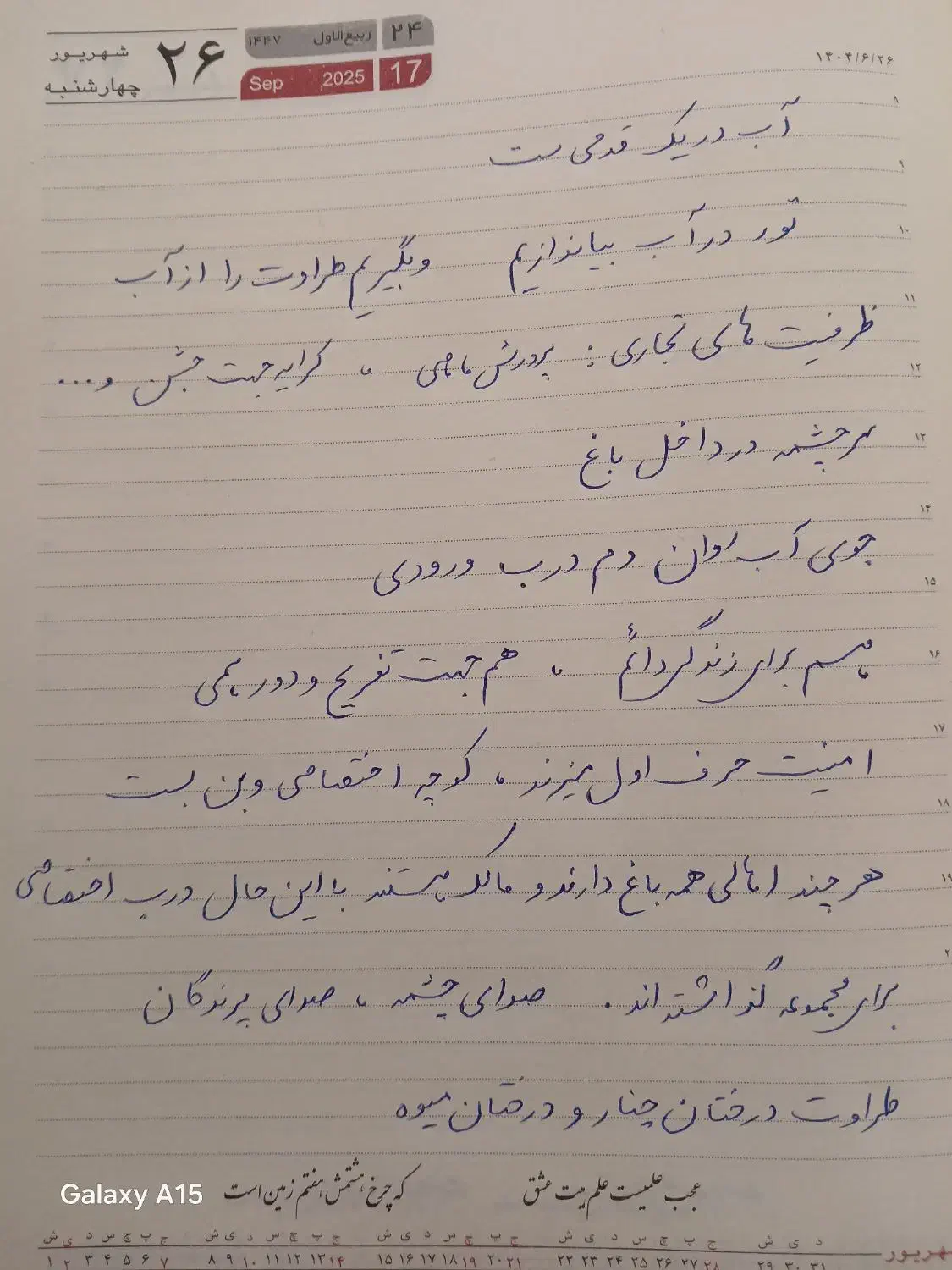 باغ که میگن همینه|فروش زمین و ملک کلنگی|شیراز, زرگری|دیوار