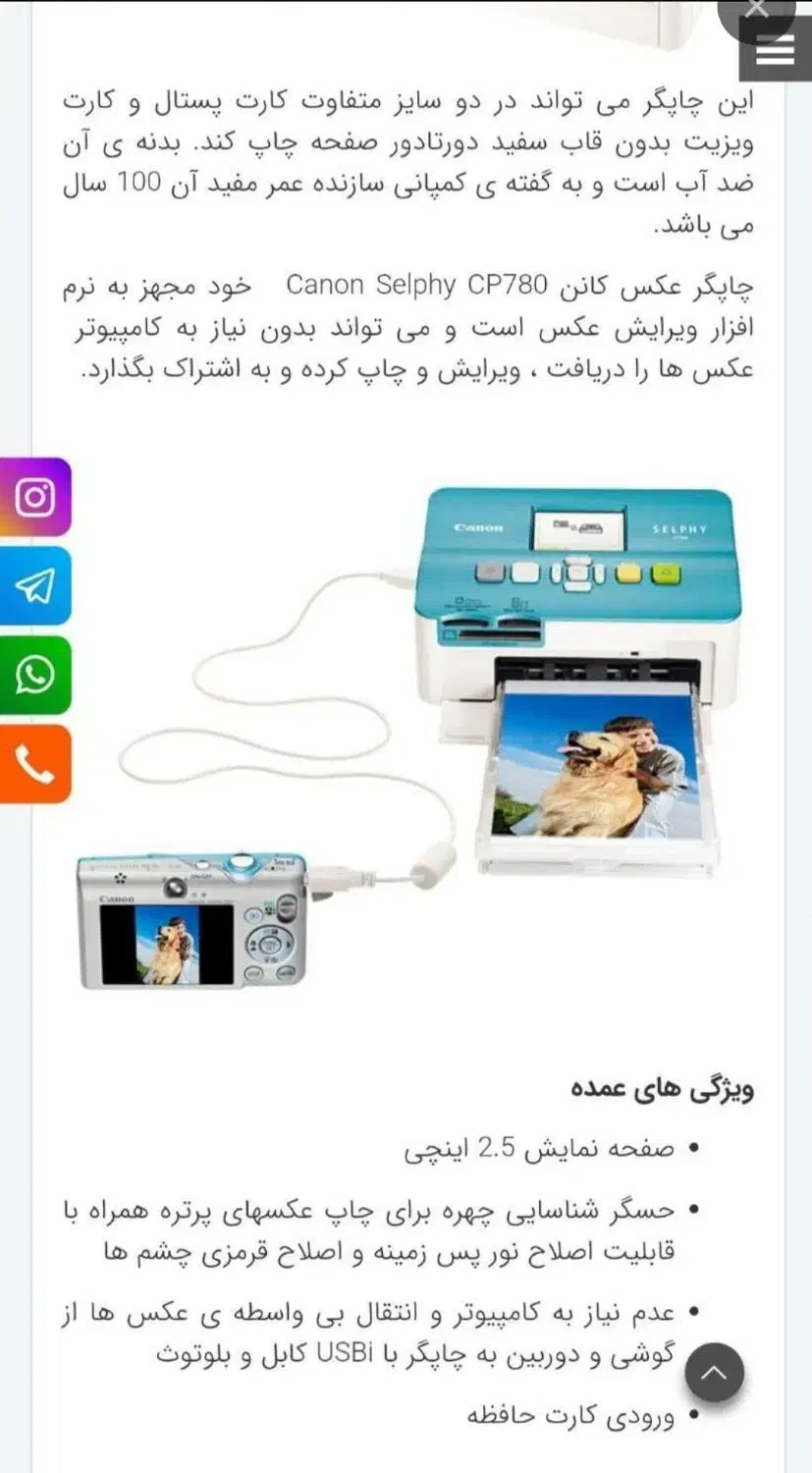 پرینتر cp780|پرینتر، اسکنر، کپی، فکس|کرمان, |دیوار