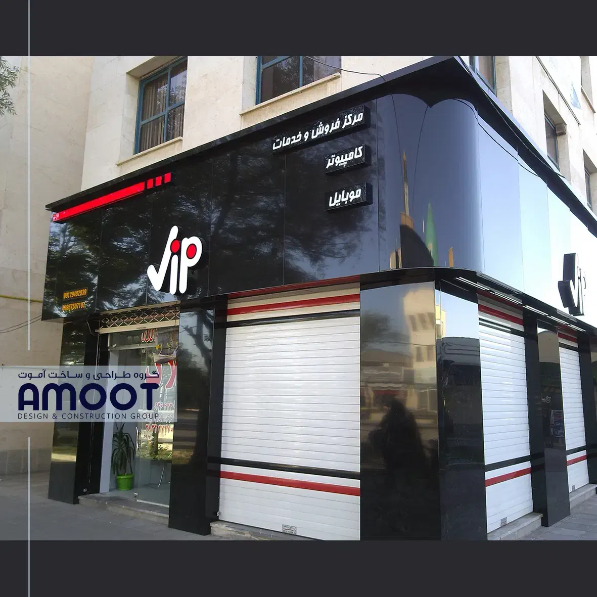 طراحی و ساخت نما / نمای کامپوزیت / تابلو تجاری|خدمات پیشه و مهارت|مشهد, سید رضی|دیوار