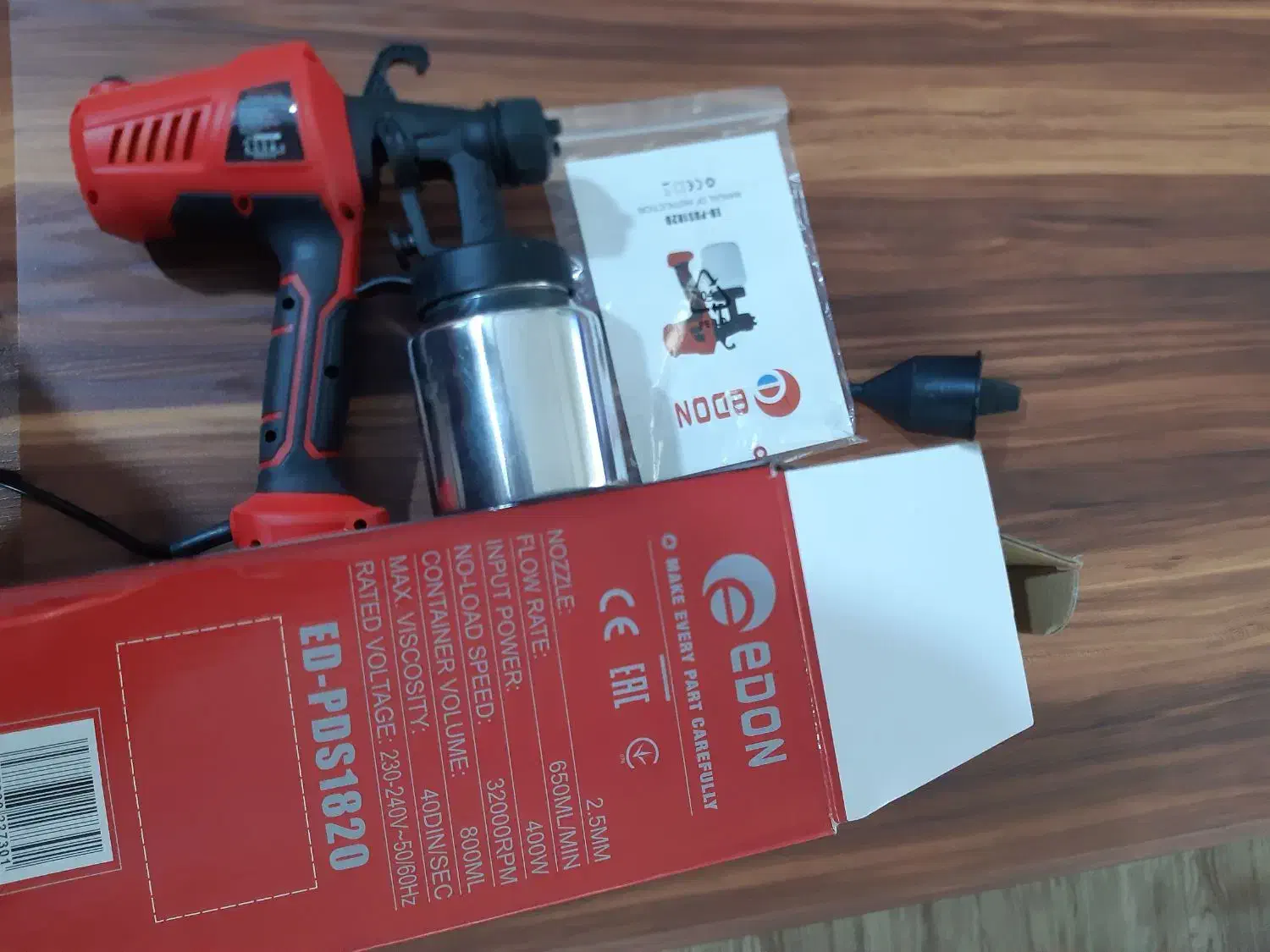 پیستوله نقاشی برقی|ابزارآلات|کتالم و سادات شهر, |دیوار