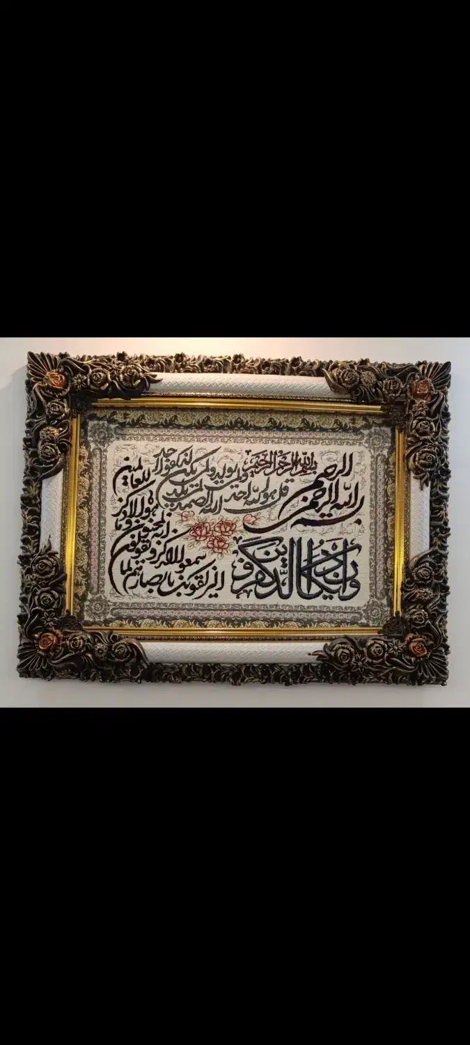 تابلو فرش|تابلو فرش|کبودرآهنگ, |دیوار