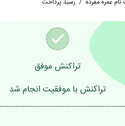 ثبت نام کالا برگ|خدمات رایانه‌ای و موبایل|سراوان, |دیوار