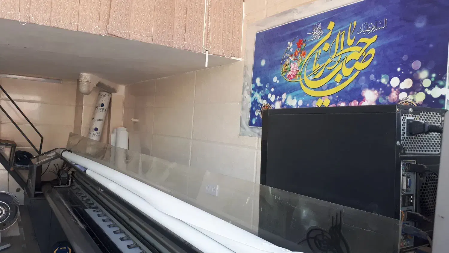 بنر اعلامیه ترحیم سیمی کتاب مهر لمینت کارت ویزیت|خدمات رایانه‌ای و موبایل|ری, امین آباد|دیوار