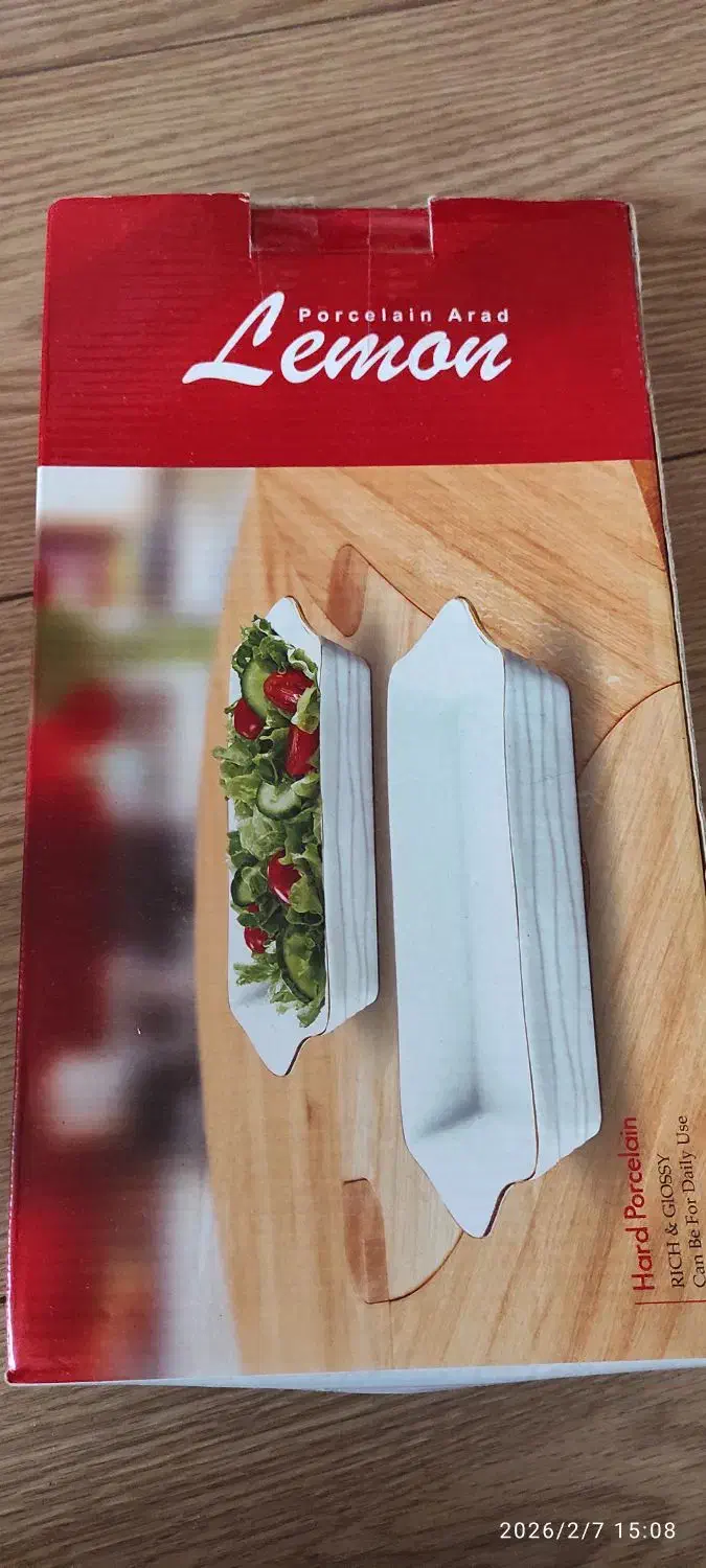 ظرف چینی|ظروف سرو و پذیرایی|رشت, منظریه|دیوار