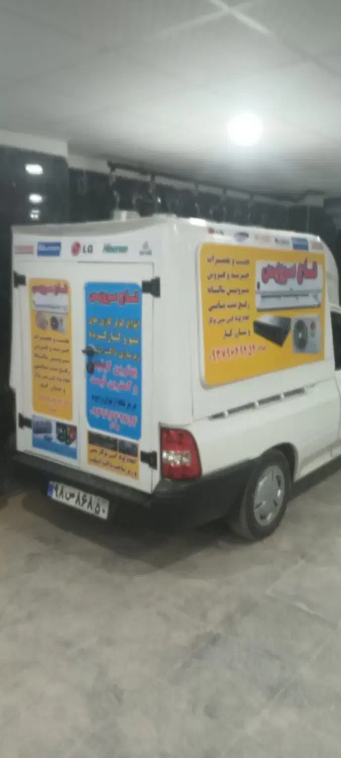 تعمیرات پکیج وکولرگازی شهرری کهریزک شورآباد سریع|کولر گازی و فن‌کوئل|کهریزک, |دیوار