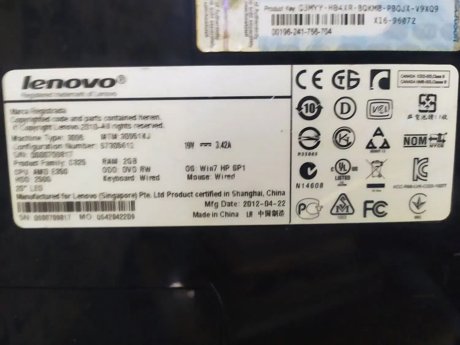 ال این وان Lenovo|رایانه رومیزی|اردبیل, |دیوار