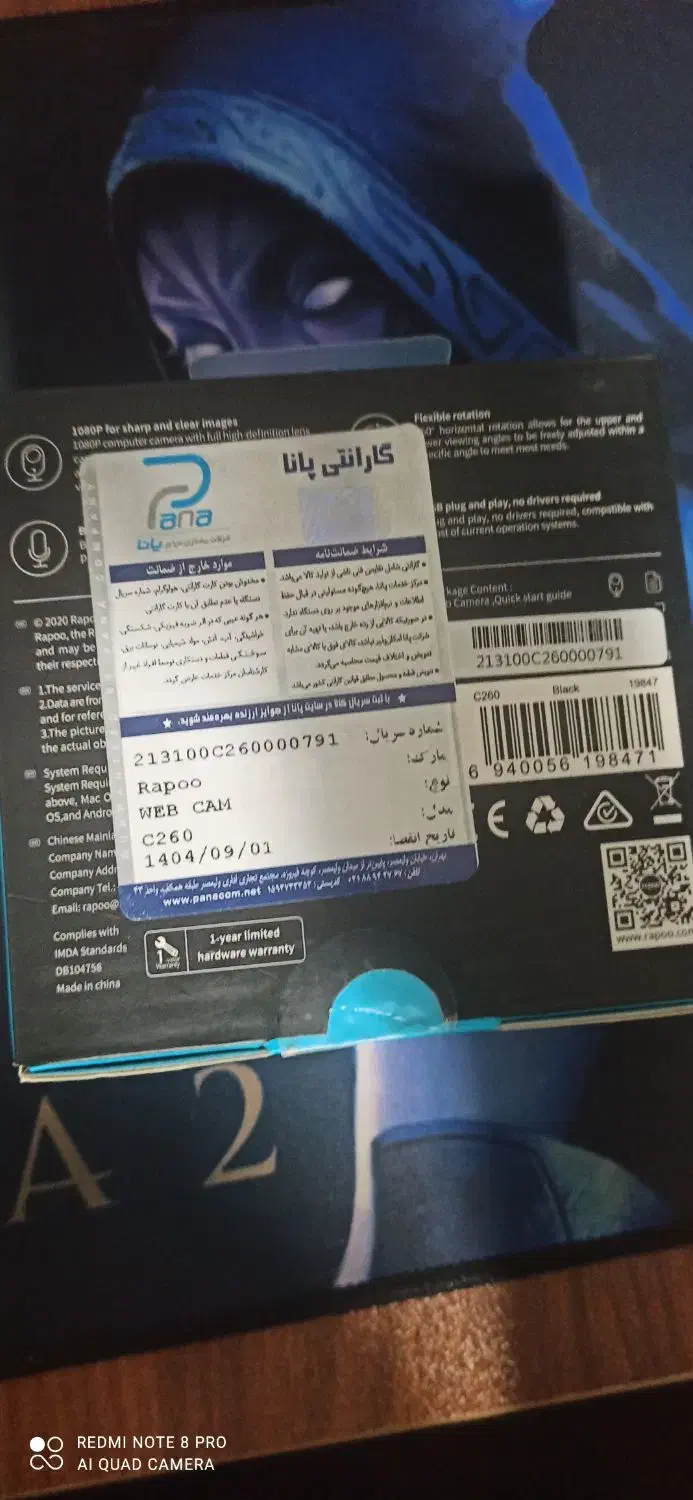 وب کم رپو c260 full HD|قطعات و لوازم جانبی رایانه|تبریز, |دیوار