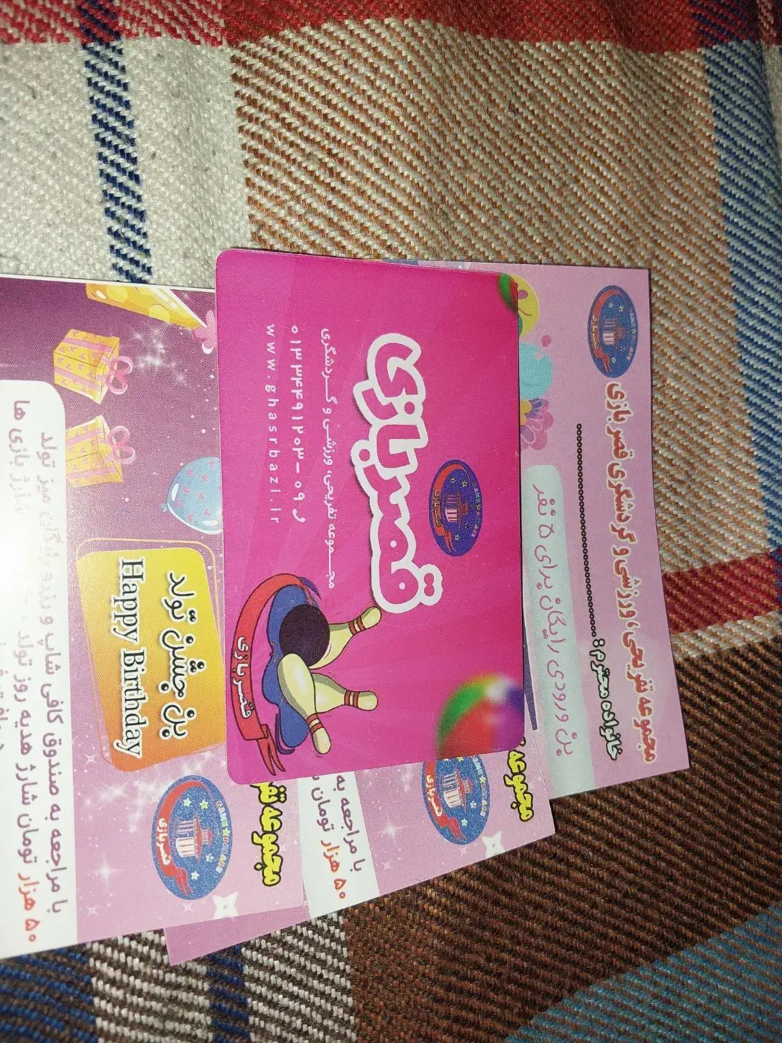 فروش بلیت قصر بازی|کارت هدیه و تخفیف|رشت, چمارسرا|دیوار