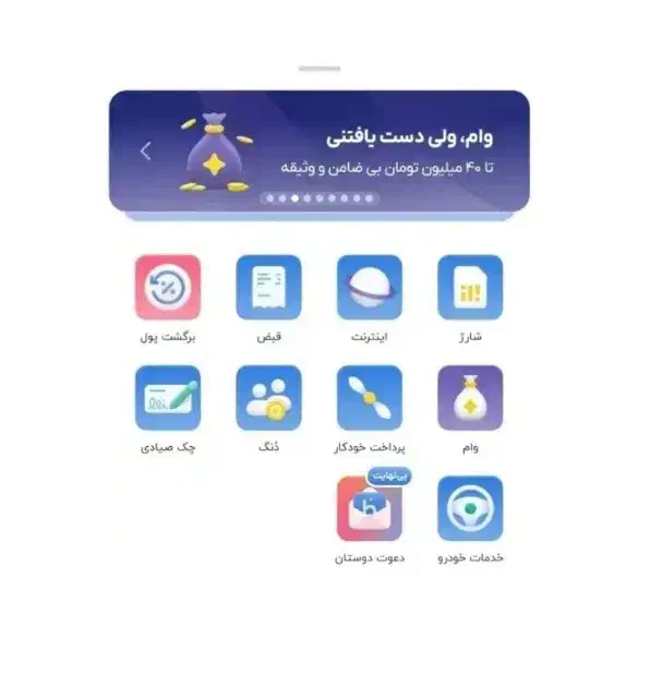 وام فوری|کارت هدیه و تخفیف|سنقر, |دیوار