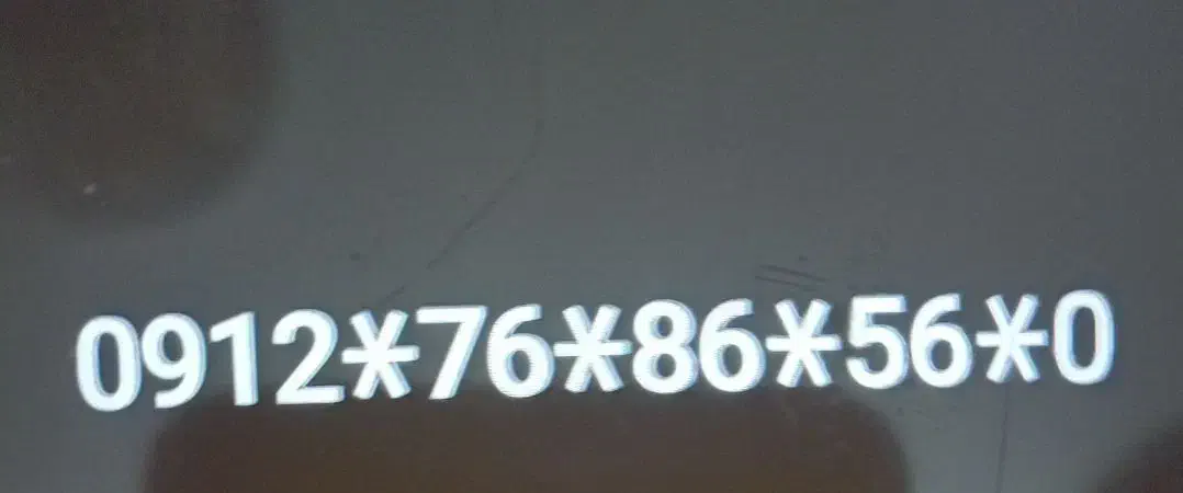 0912-76-86-56-0 خاموش|سیمکارت|کرج, کوی کارمندان جنوبی|دیوار