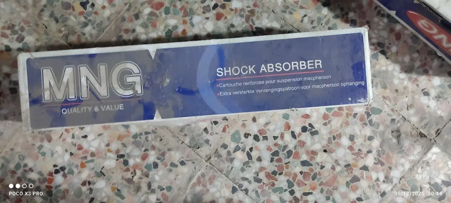 فنر و کمک ارتفاع پایین پراید کنزو|قطعات یدکی و لوازم جانبی|نسیمشهر, |دیوار