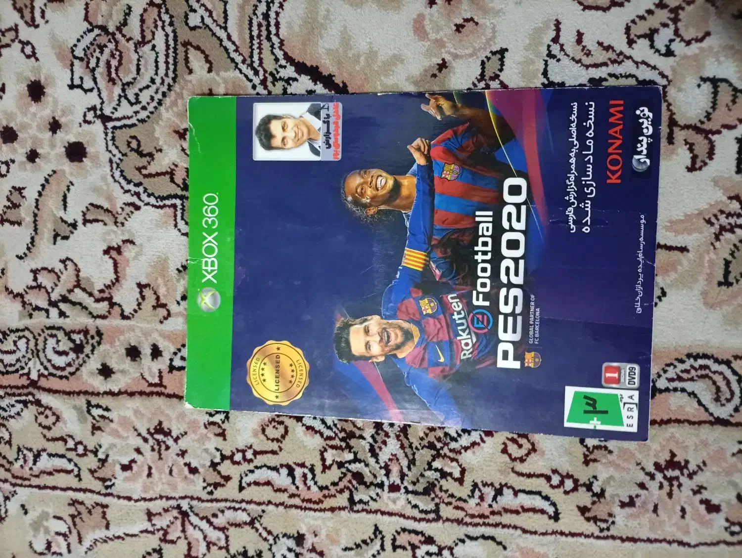 بازی ایکس‌باکس 360|کنسول، بازی ویدئویی و آنلاین|پرند, فاز ۵|دیوار