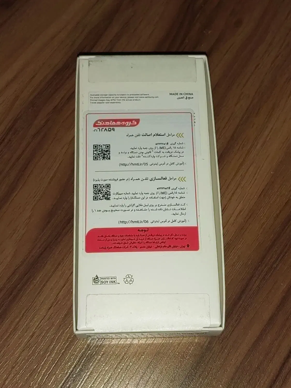 سامسونگ A07 128 پلمپ|موبایل|قم, سالاریه|دیوار