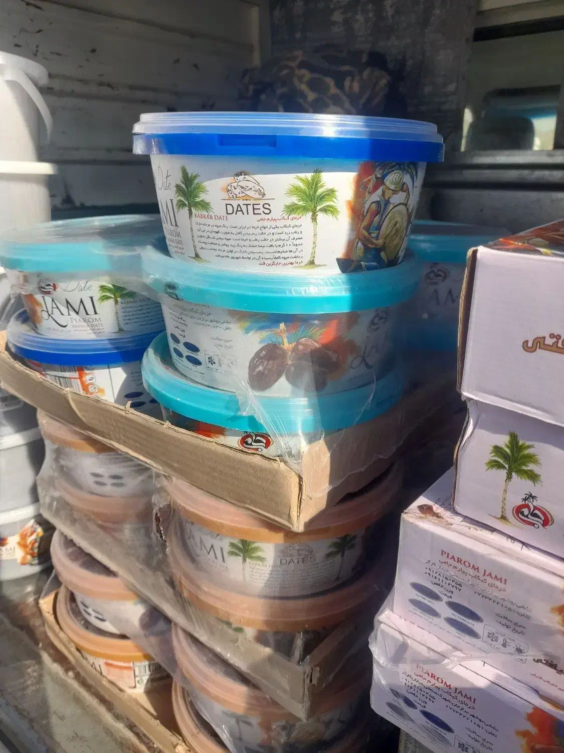 خرما|خوردنی و آشامیدنی|موچش, |دیوار