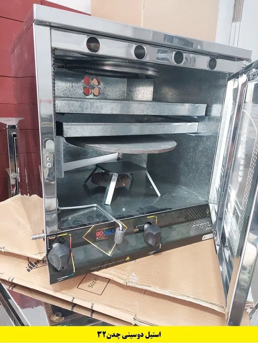 تنور دو سینی|اجاق گاز و لوازم برقی پخت‌وپز|شیراز, رحمت‌آباد|دیوار