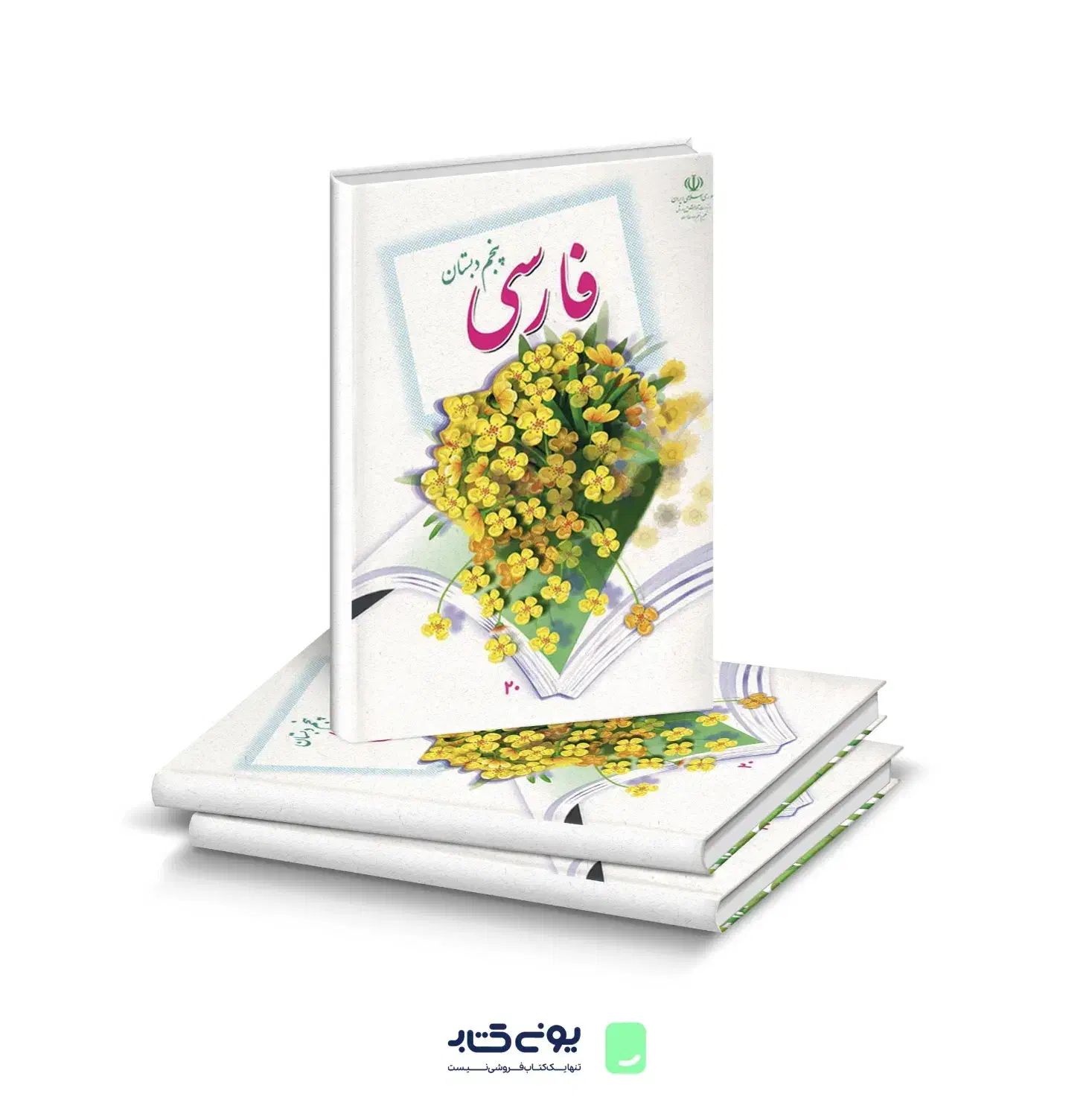 تدریس خصوصی درس ادبیات فارسی|خدمات آموزشی|سمنان, |دیوار