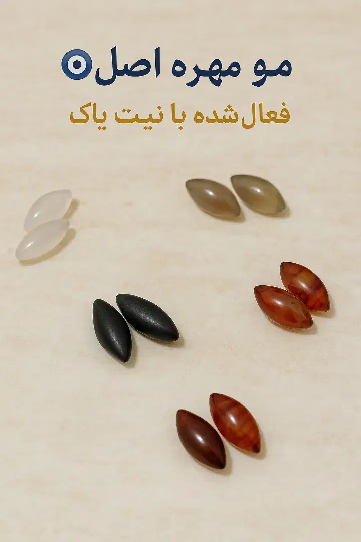 دعا  سرکتاب نگین و رکاب موکل دار|کتاب و مجله مذهبی|بندر دیر, |دیوار