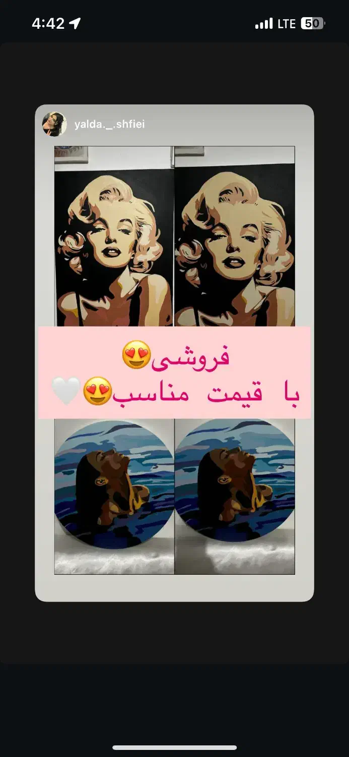 فروشی|تابلو، نقاشی، عکس|نوشهر, |دیوار