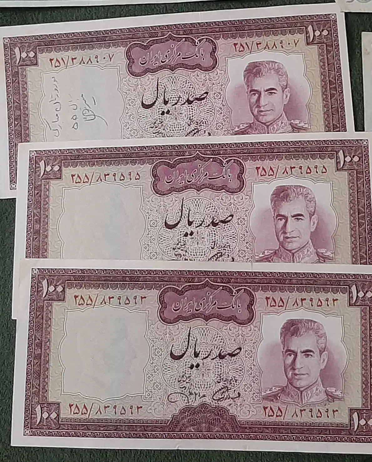 عتیقه|کلکسیون سکه، تمبر، اسکناس|رشت, نیکمرام|دیوار