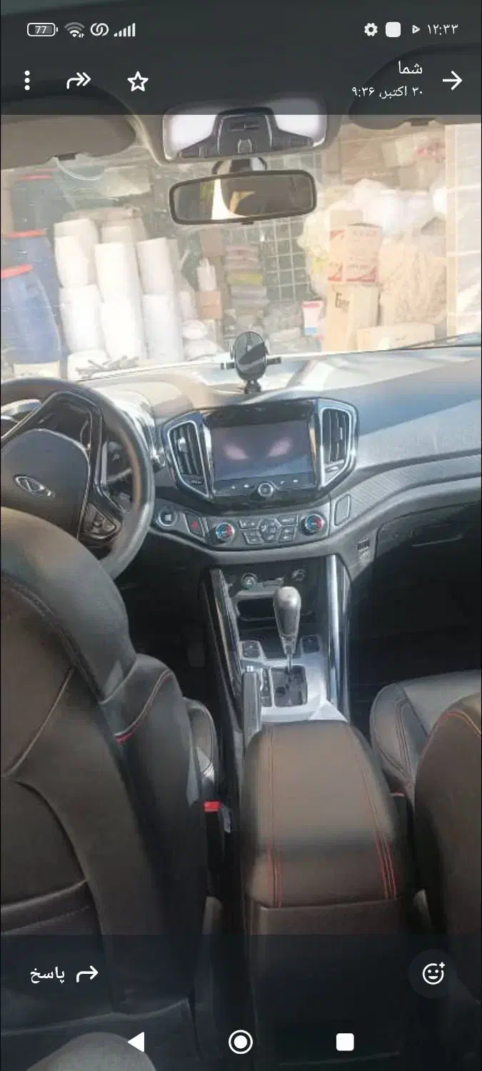 تیگو 5 تیپ FL|خودرو سواری و وانت|شازند, |دیوار