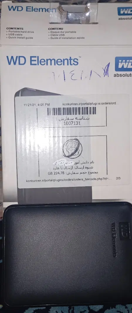 هارد WD Elements|قطعات و لوازم جانبی رایانه|کرمانشاه, |دیوار