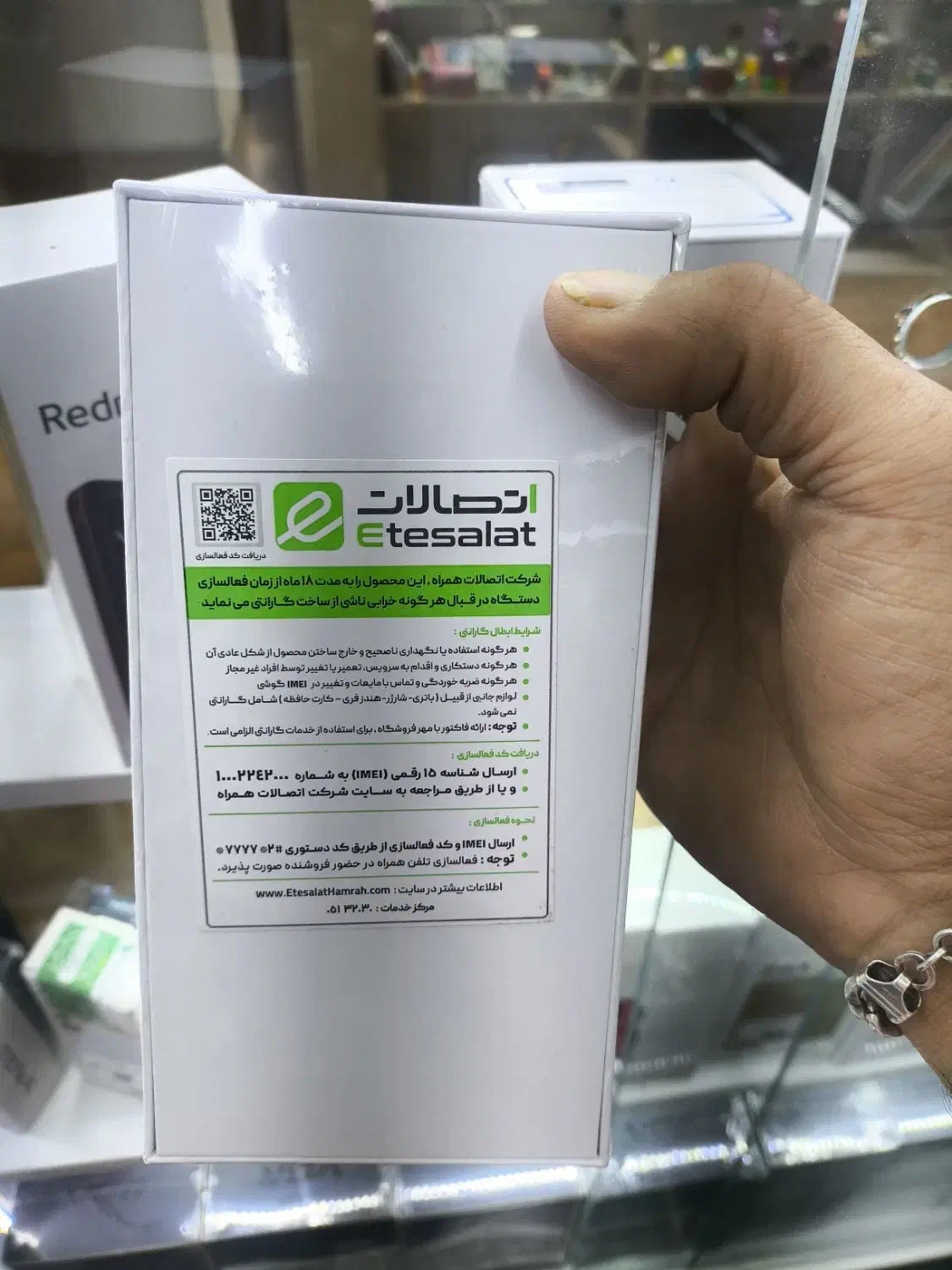 گوشی شیائومی Note 14 8/256|موبایل|اصفهان, مرداویج|دیوار