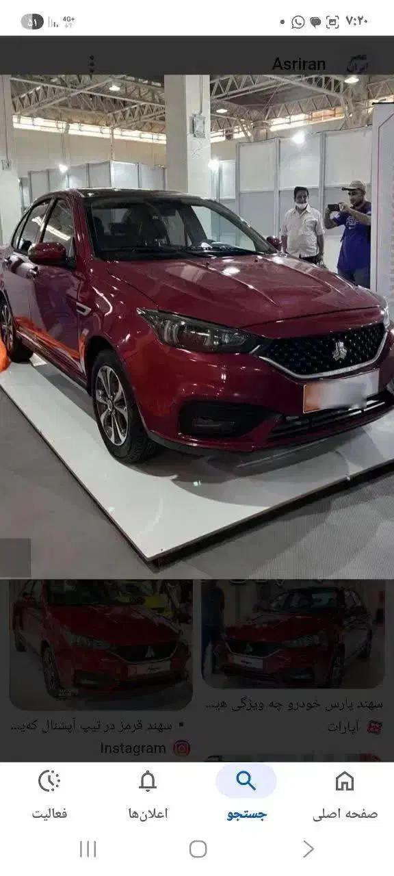 سهند s|خودرو سواری و وانت|اصفهان, مولوی|دیوار