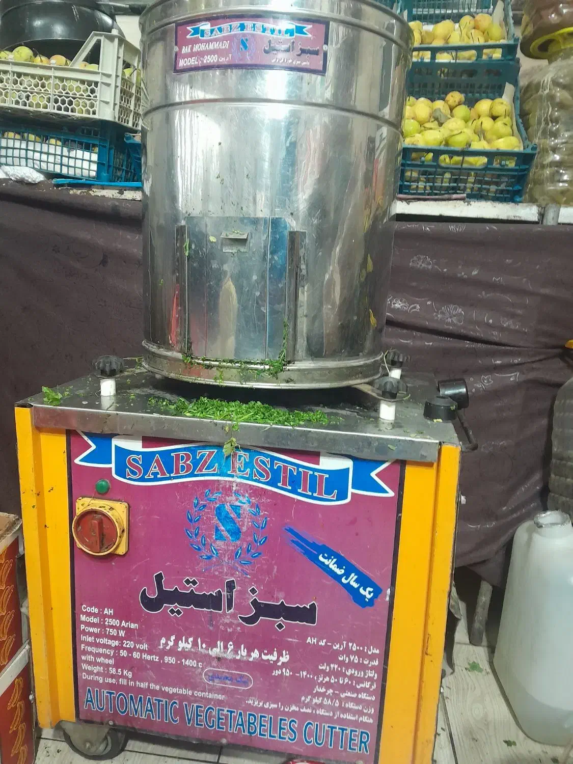 دستگاه سبزی خورد صنعتی 10کیلویی|خردکن، آسیاب، غذاساز|شیروان (خراسان), |دیوار