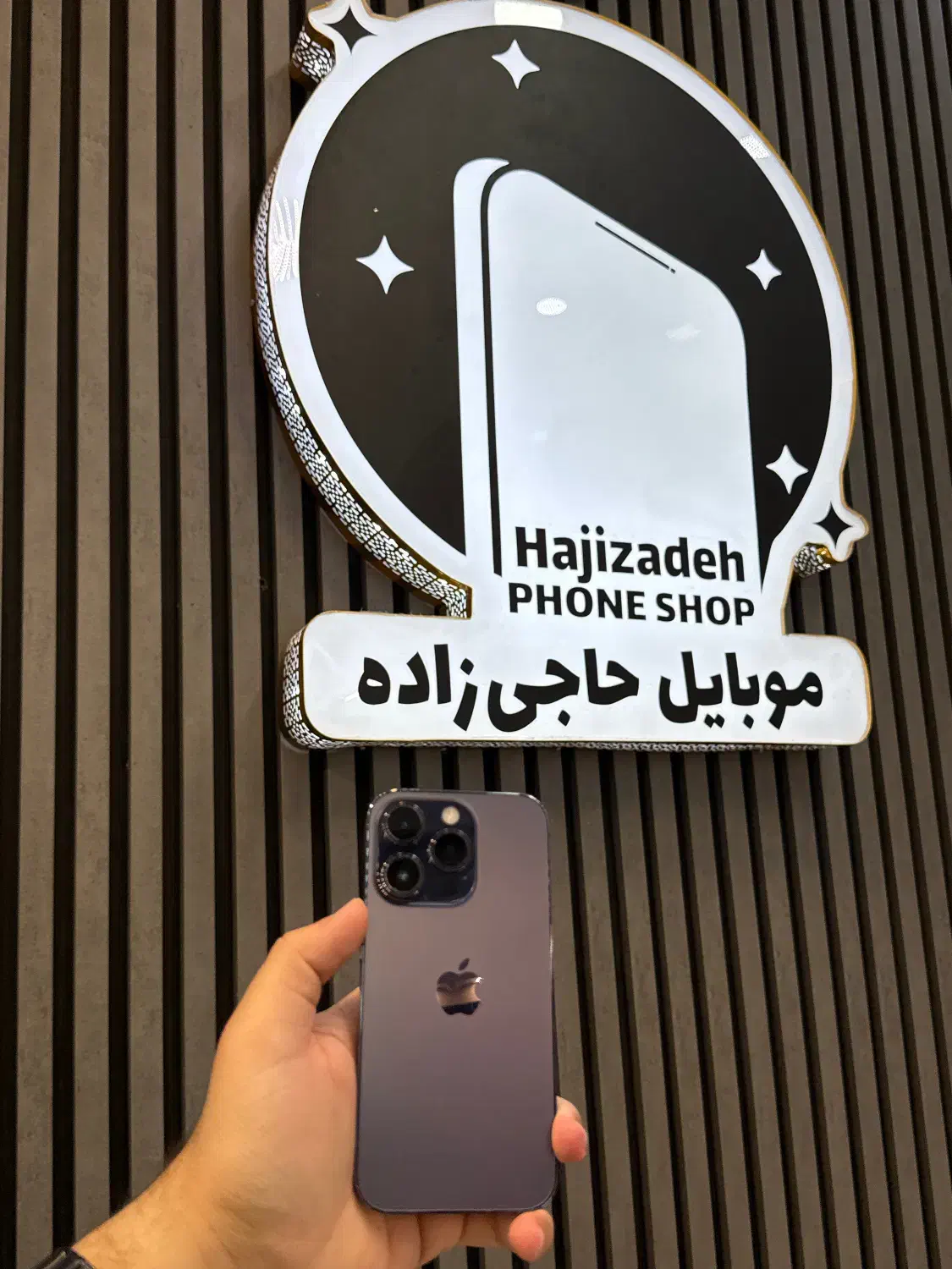 iphone 14 PRO|موبایل|سلماس, |دیوار
