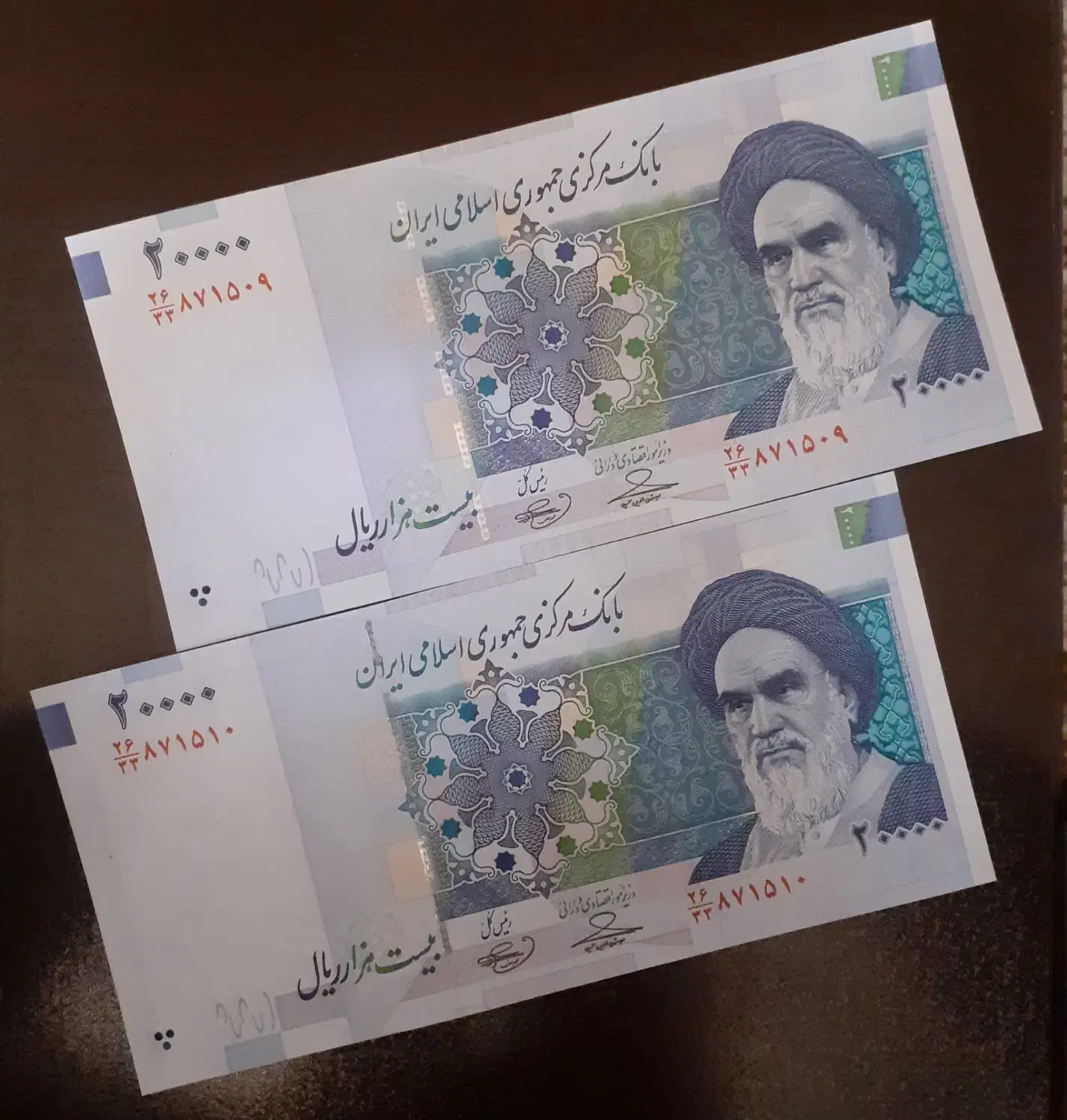 اسکناس کلکسیونی کسر جایگزین|کلکسیون سکه، تمبر، اسکناس|همدان, |دیوار