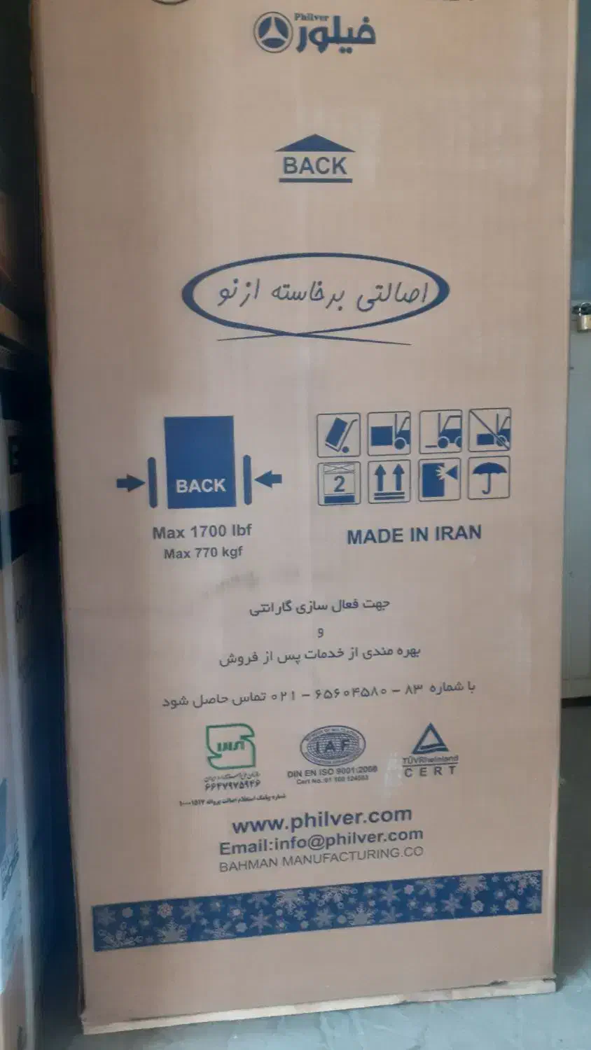 لوازم خانگی|سایر لوازم برقی|سنندج, |دیوار