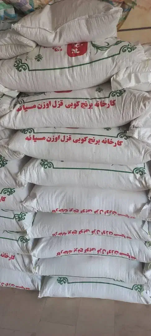 برنج کیلو ۳۷۰۰۰۰هزارتومن|خوردنی و آشامیدنی|نسیم‌شهر, |دیوار