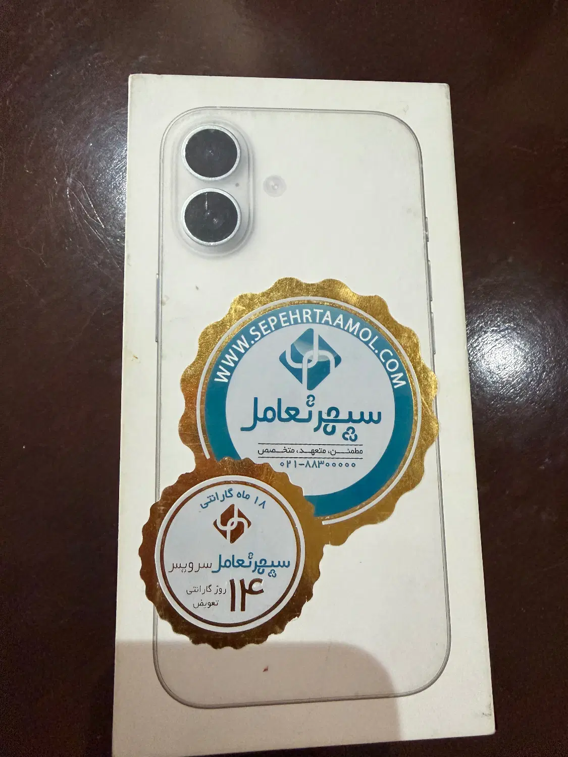 iPhone 17 شرکتی|موبایل|کرمانشاه, |دیوار