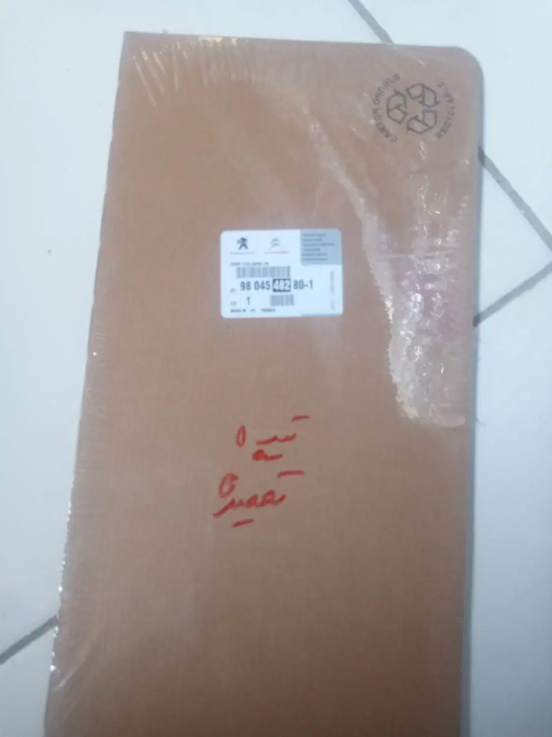 فروش عمده تعدادی واشر سر سیلندر|قطعات یدکی و لوازم جانبی|ناغان, |دیوار