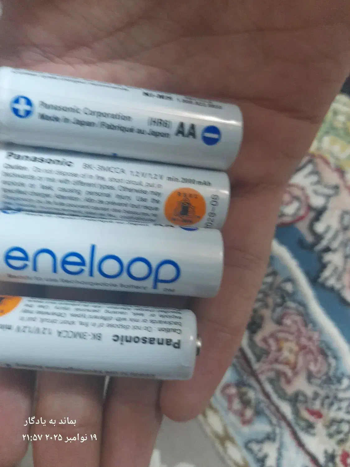 شارژر باتری قلمی به همراه ۴ عدد باتری قابل شارژ|کنسول، بازی ویدئویی و آنلاین|گرگان, |دیوار