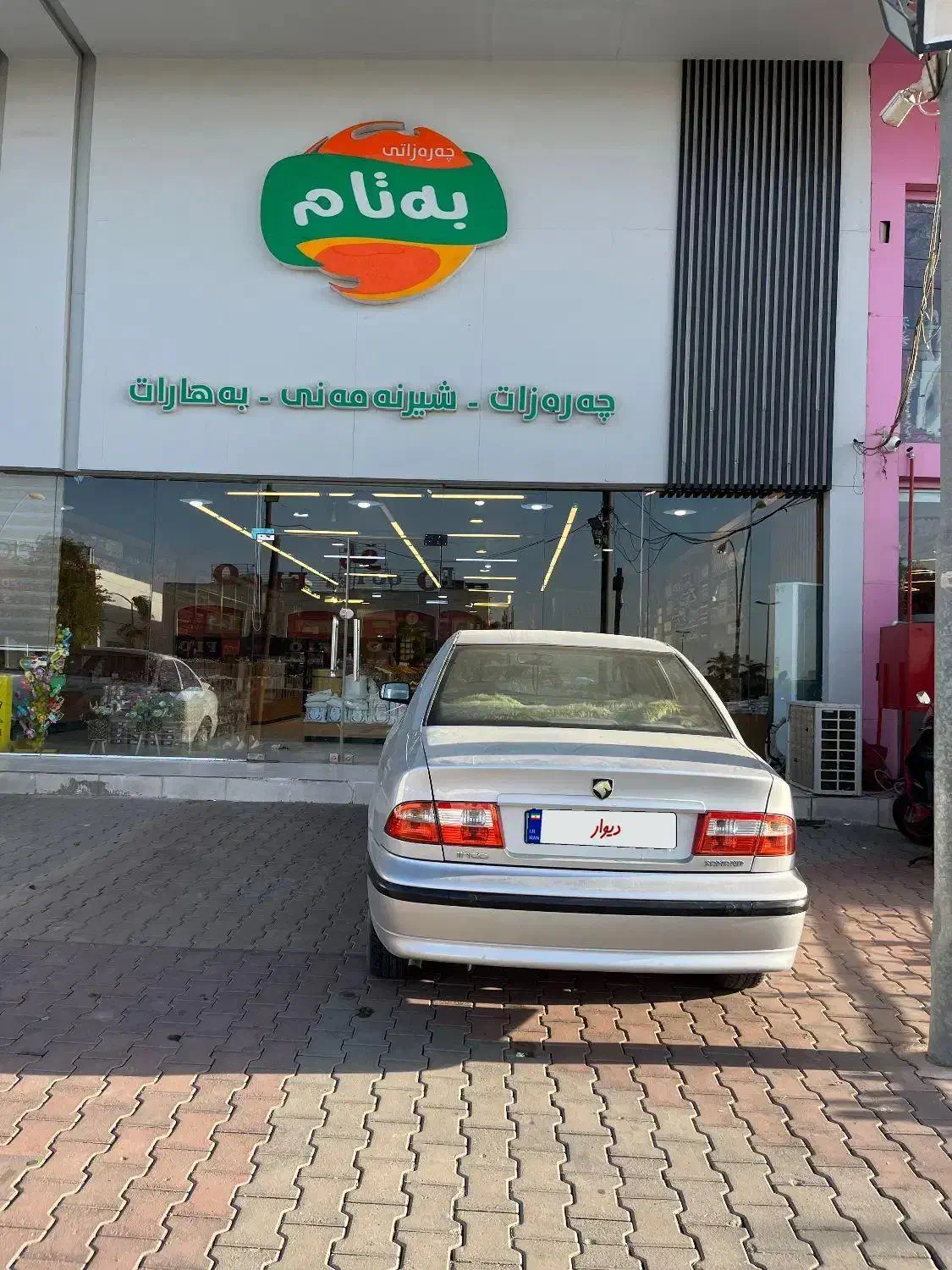 سمندالیکس بدون رنگ|خودرو سواری و وانت|ارومیه, |دیوار