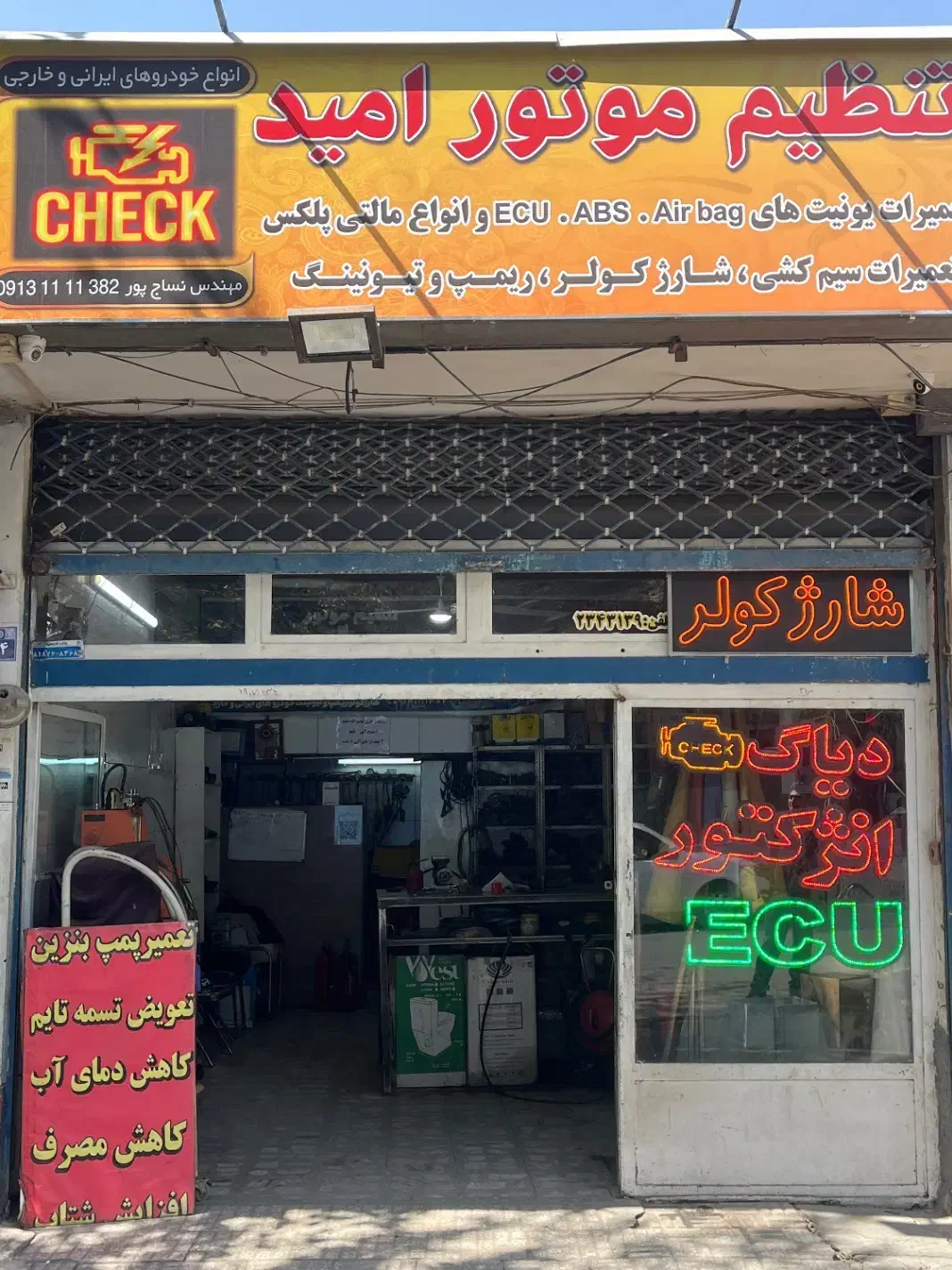 خدمات برق و الکترونیک خودرو|خدمات موتور و ماشین|اصفهان, آفاران|دیوار