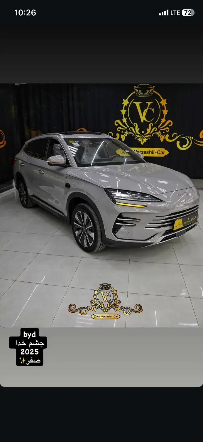 بی وای دی|خودرو سواری و وانت|اهواز, کیانپارس |دیوار