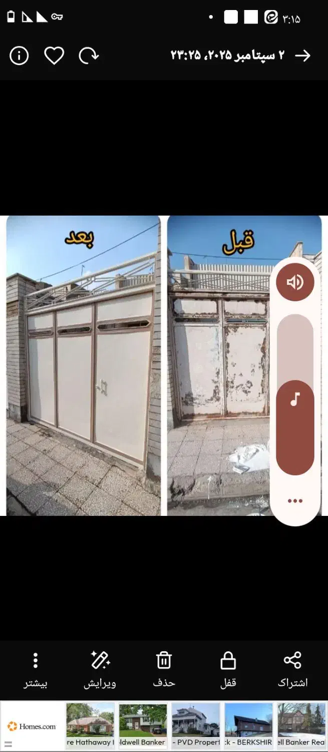 رنگ کاری ساختمان خرده کاری/|خدمات پیشه و مهارت|قم, چهار مردان|دیوار
